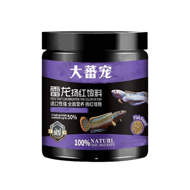 雷龙鱼饲料阿萨姆眼镜蛇雷龙奶茶七彩雷龙鱼苗增色小鱼粮专用鱼食