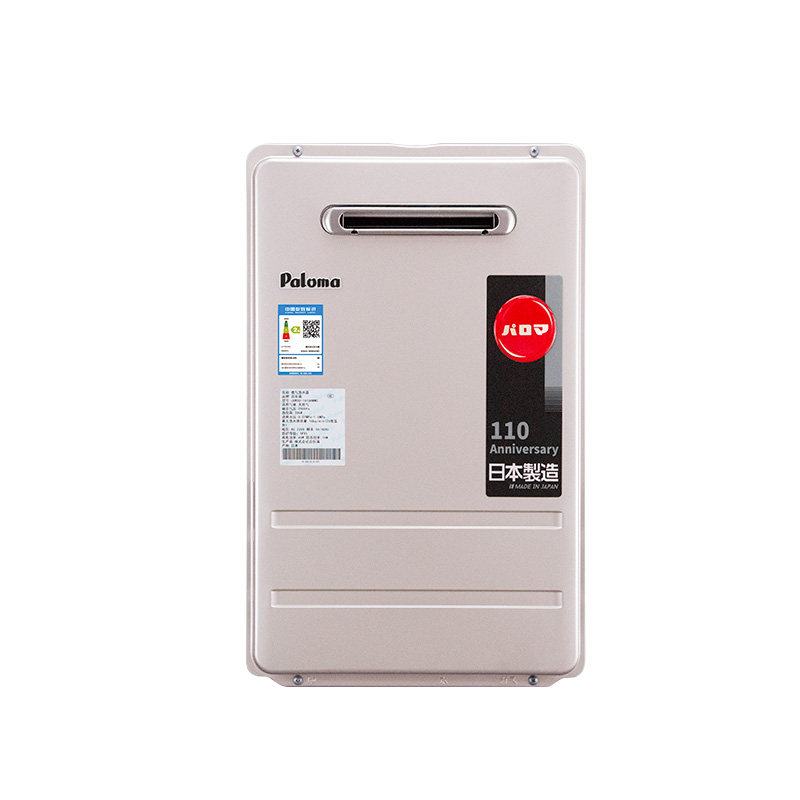 Paloma/百乐满 JSW30-1616AWWC家用进口天燃气热水器恒温户外16升