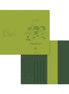 DMBJ盗墓笔记天空之旅护照夹