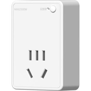 雷达感应智能插座电源控制器人来通电人体感应远程通断器220v家用