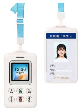 4g智能电子学生卡片机校讯通电话