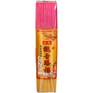 观音香家用供香无烟供佛香室内檀香礼佛香拜神香红色香孕妇拜佛香