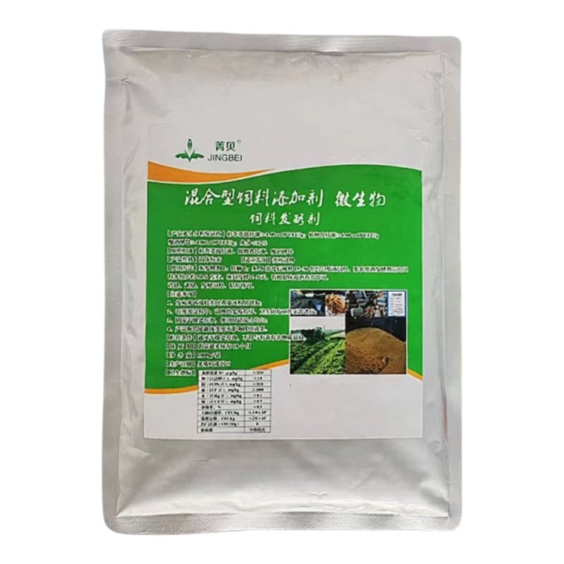 微生物饲料发酵剂豆渣饼粕发酵