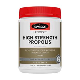 澳洲Swisse斯维诗进口高浓度天然蜂胶增加身体抵御蜂胶300粒胶囊