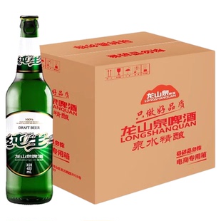 辽宁优品龙山泉纯生啤酒 原浆白啤精酿啤麦芽酒聚会送礼 本溪特产