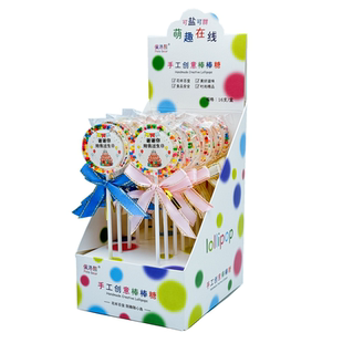 生日快乐定制棒棒糖果名字成长伴手礼图案幼儿园儿童班级礼物团购