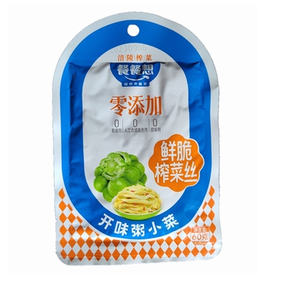 餐餐想涪陵榨菜零添加咸菜高品质