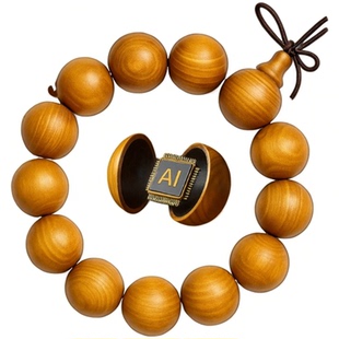 AI智能手串 AI芯片血龙木手串 国学 国风 智能交流中控 个性定制