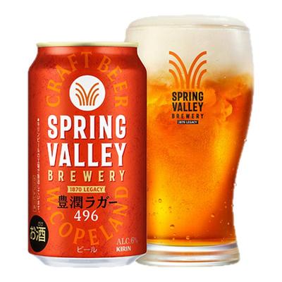 麒麟KIRIN日本原装进口啤酒1987柑橘香春谷系列6度