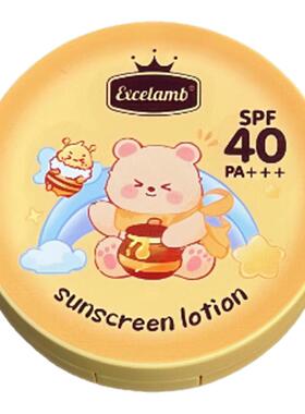 SPF40+婴儿气垫防晒霜不油腻纯物理儿童防水学生紫外线宝宝户外