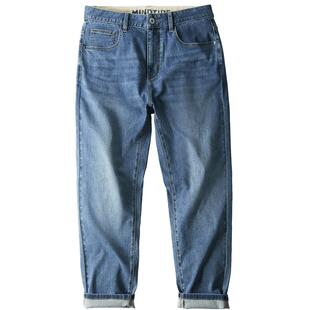 HLA/海澜之家亦心即为宽松牛仔九分裤26春夏新款五袋款锥形裤子男