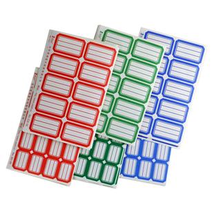 三格标签贴纸三行不干胶标签纸三排口取纸标签大号手写提示贴纸