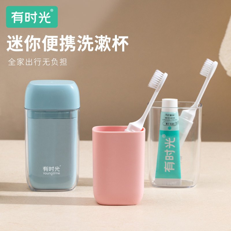 有时光旅行洗漱杯家用套装双人盒牙牙刷酒店用品情侣牙具漱口杯杯
