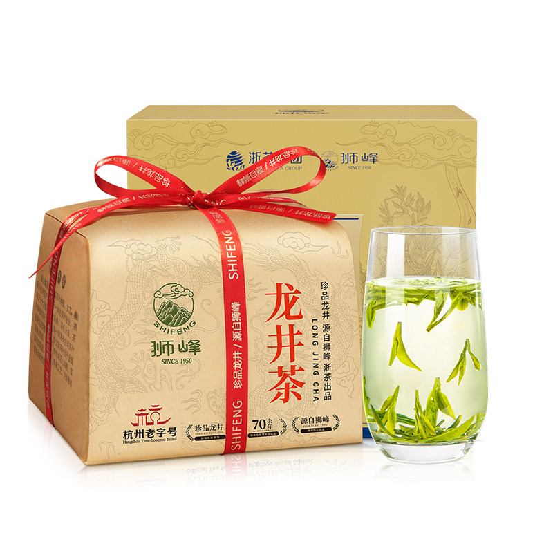 2026新茶上市狮峰牌明前龙井茶叶43号春茶绿茶一级250g送西湖藕粉