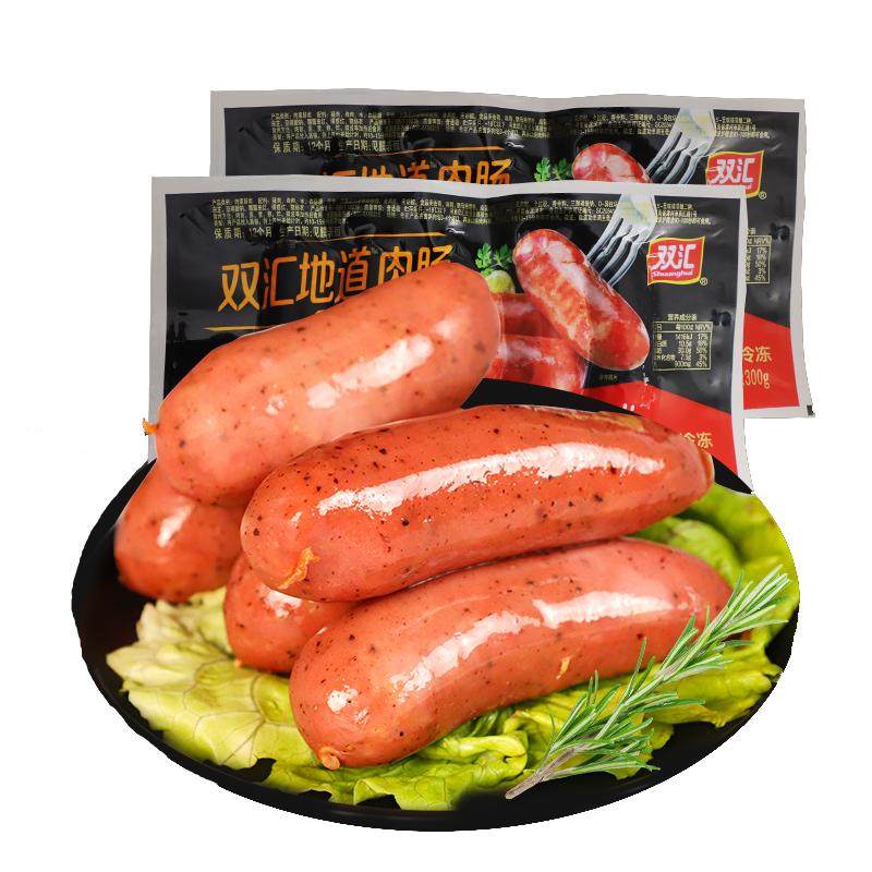 双汇无淀粉纯肉烤肠火山石纯肉肠台湾黑椒香肠黑胡椒热狗纯脆皮肉