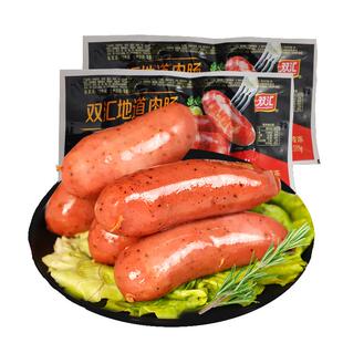 双汇无淀粉纯肉烤肠火山石纯肉肠台湾黑椒香肠黑胡椒热狗纯脆皮肉