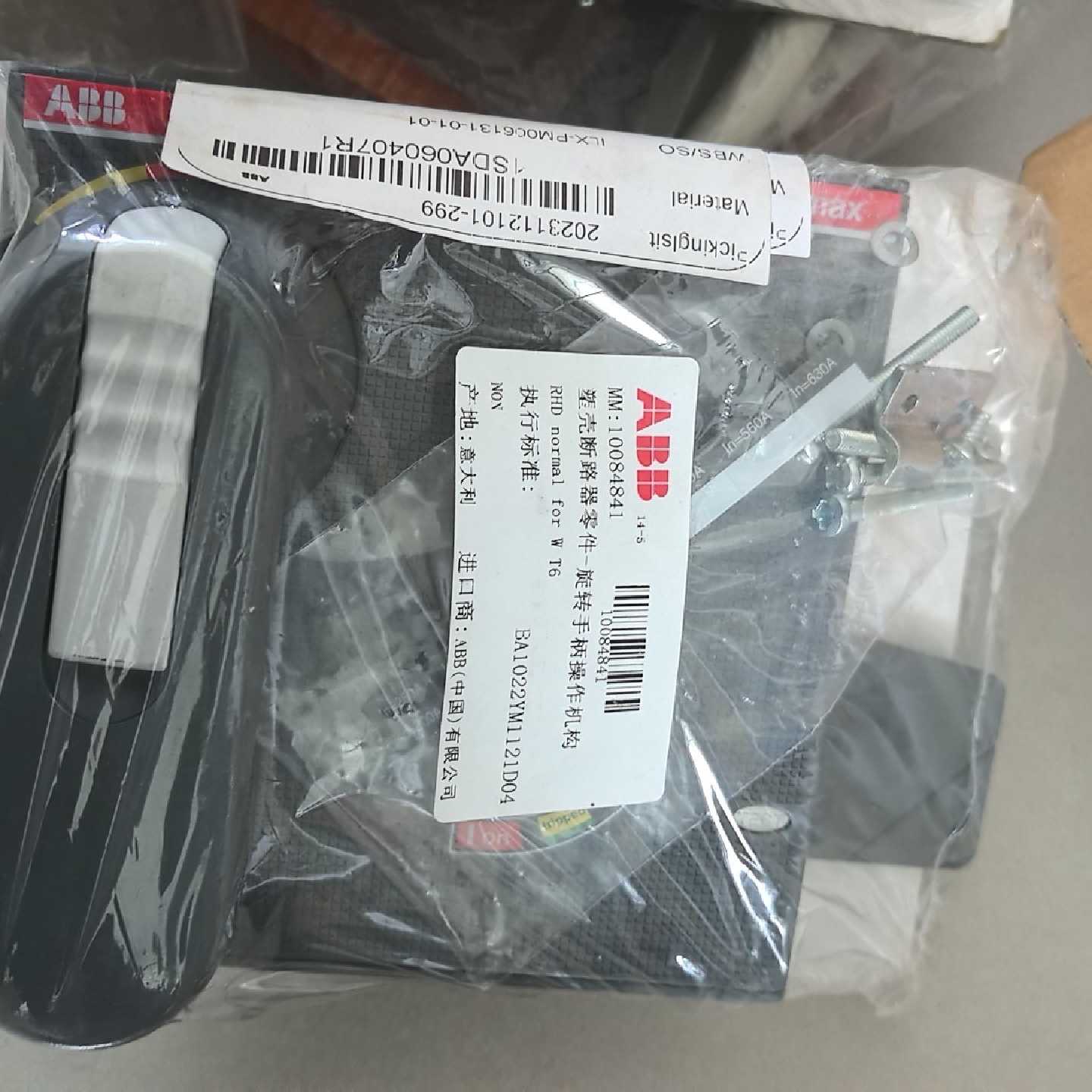询价ABB 塑壳断路器零件 旋转手柄操作机构  1SDA0604议价