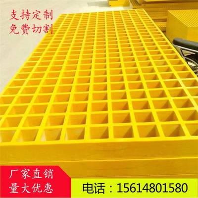 玻璃钢格栅板洗车房水沟盖板排水鸽舍地网防滑垫市政绿化树池篦子