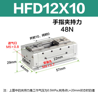 厂原装气动手指气缸HFD12X10HFD12X25HFD12X50薄型夹爪气爪新