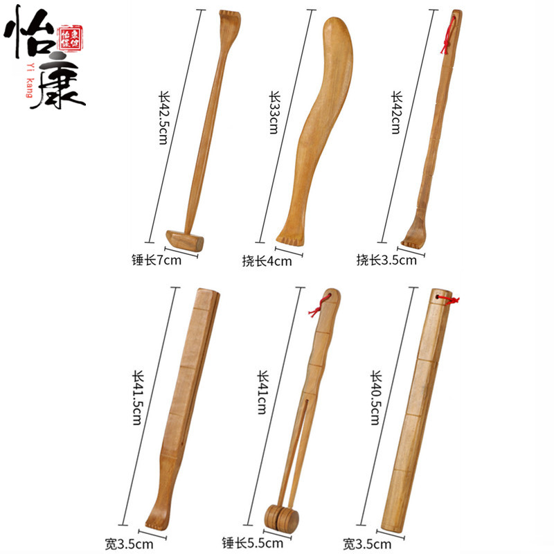 香樟木不求人痒痒挠抓痒神器敲背按摩锤实木敲打背部肩颈全身经络