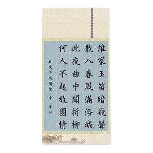 希古斋  三尺整张国展微喷蜡染作品宣纸书法专用半生熟毛笔书法作品纸空白手写加厚仿古学生投展比赛创作用纸