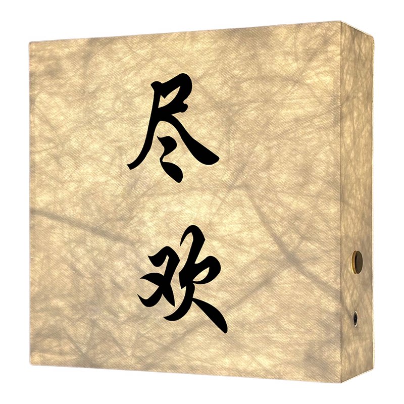 杜邦纸发光包厢门牌灯箱牌定制