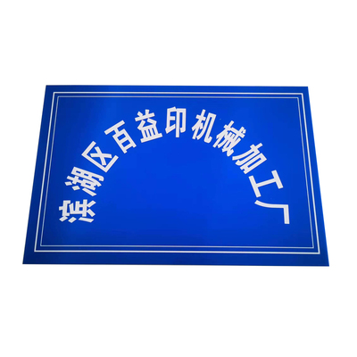 开户牌不锈钢亚克力PVC定制门牌