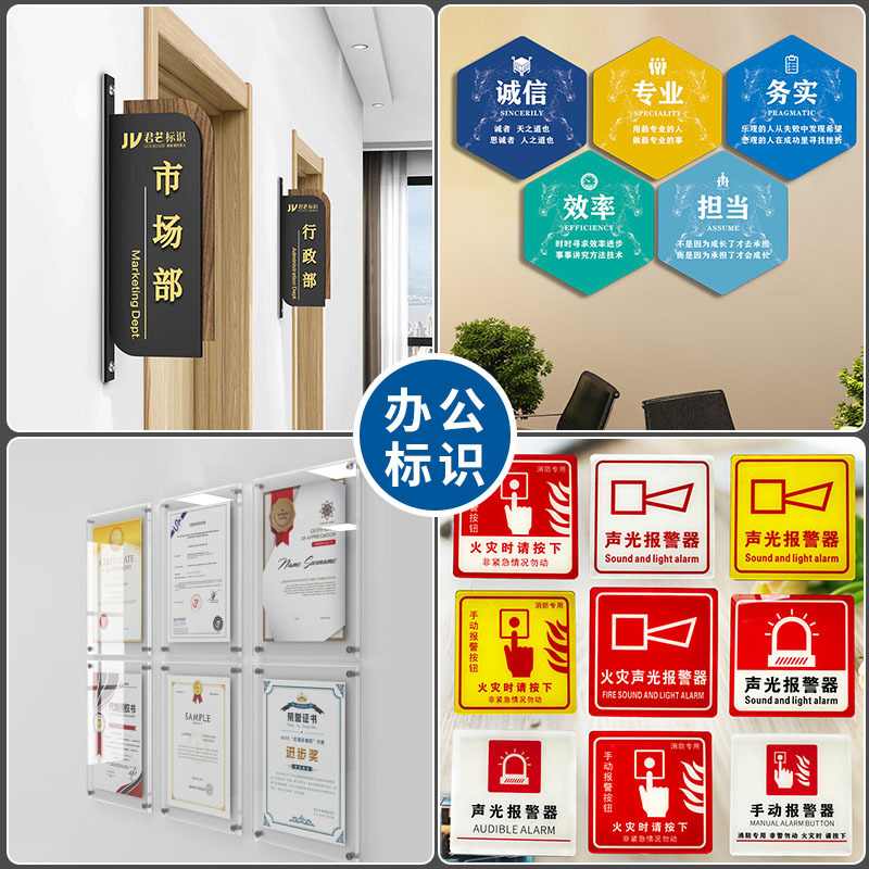 定制展示磁吸公示栏宣传栏槽展示卡亚克力广告牌办公牌物业小区