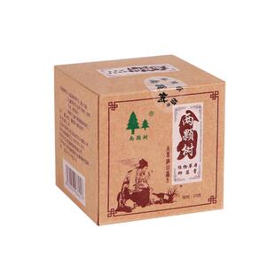 正品两颗树软膏湿痒婴儿疹子膏儿童宝宝护肤品蚊虫叮咬润肤霜20克