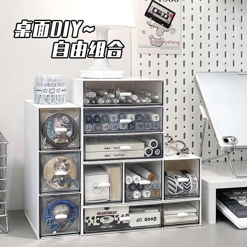 桌面收纳盒抽屉式书桌学生文具整理盒桌上改造吧唧谷子收纳置物架