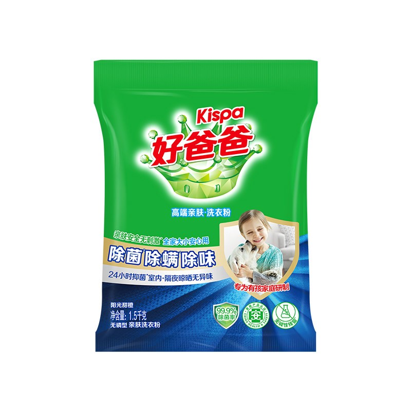 立白洗衣粉除菌除螨除味无刺激