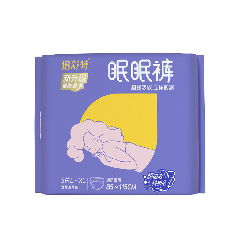 倍舒特眠眠裤经期女夜用