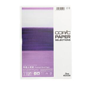 日本进口COPIC 马克笔水彩画笺紙PM画学定制纸特制纸 A4 A3