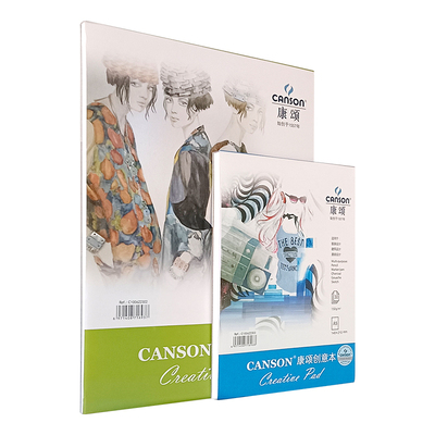CANSON康颂康斯坦丁创意本150克设计本细纹单面封胶服装设计漫画设计建筑设计铅笔画炭笔画绘画本A3A4A5