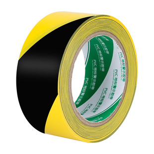 黄黑警示胶带黑黄地标线虎纹斑马线地贴安全警戒线车间分区划线5S定位地面标识胶带装修地膜保护膜专用胶带