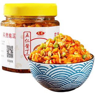 正宗五仁酱丁280g咸菜下饭菜瓶装萝卜干八宝菜酱菜腌菜大全特产
