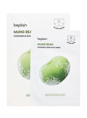 韩国碧菲音beplain绿豆冰感面膜