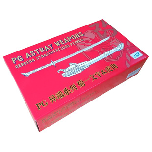 现货EW PG 1/60红异端系列蓝漆黑武士刀菊一文字虎彻改件配武器包