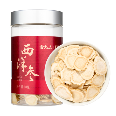 雷允上人参片长白山大片参味浓