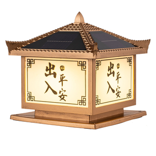 新款出入平安太阳能柱头灯围墙柱子灯景观庭院户外防水墙头灯具