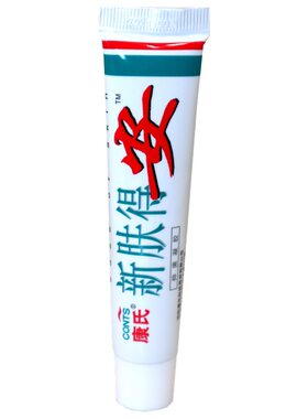 沈阳康氏肤得安凝胶剂【2送1】草本维肤膏乳膏软膏20g正品
