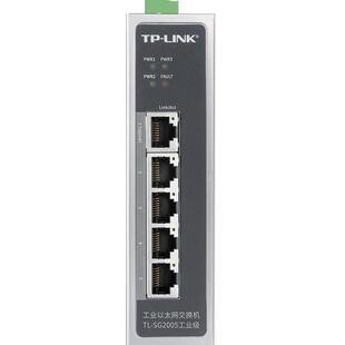 TP-LINK普联TL-SG2005工业级千兆5口网络交换机DIN导轨式IP40耐高低温12V供电24V远程云管理端口镜像汇聚VLAN