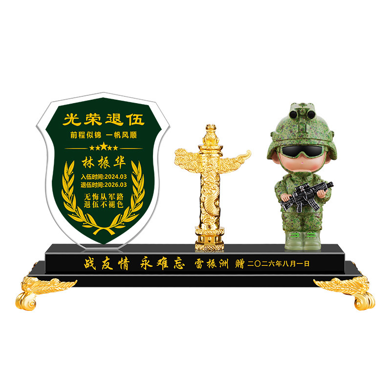 送战友退伍军人纪念品特种兵摆件