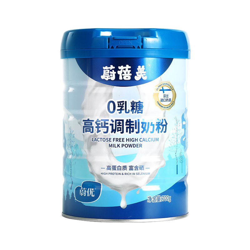 芬兰奶源高钙奶粉valio0乳糖