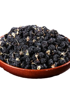黑枸杞天然瓶装40G新疆
