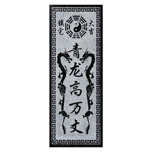 青龙高万丈隐藏款挂件邻居房子比自家高左低右高白虎青石室外摆件