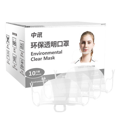 儿童一次性防飞沫透气口罩