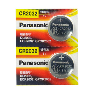 适用于马自达CX-4昂克塞拉CX-5星聘CX-7星辰CX30 MX5汽车钥匙电池原装原厂专用遥控器纽扣电子3V款MX-5 M5 M6