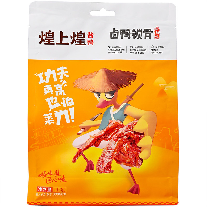 煌上煌卤味麻辣鸭锁骨休闲小吃