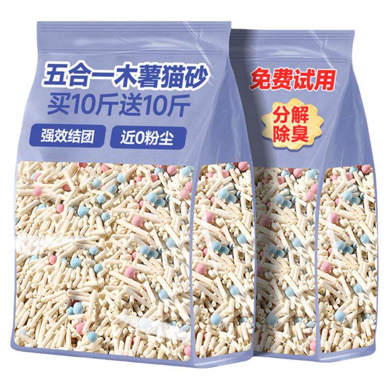 央妈力推!热销10w+高性价比猫砂